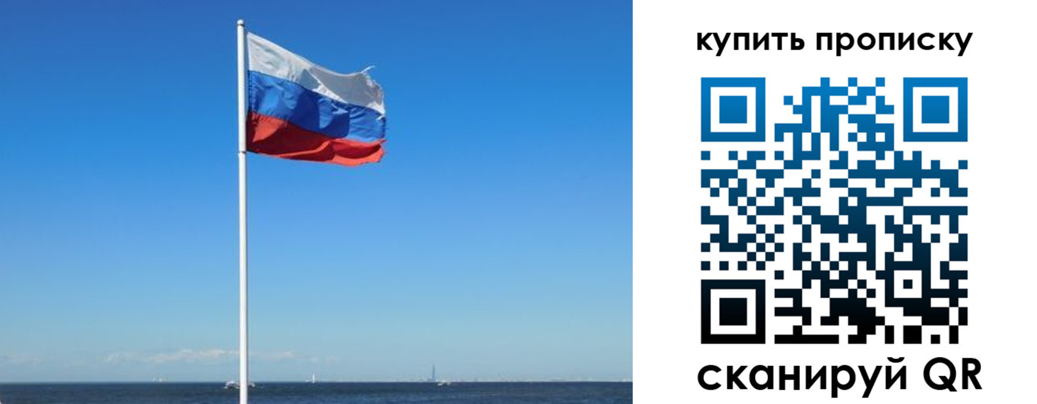 прописка для школы в Слободской